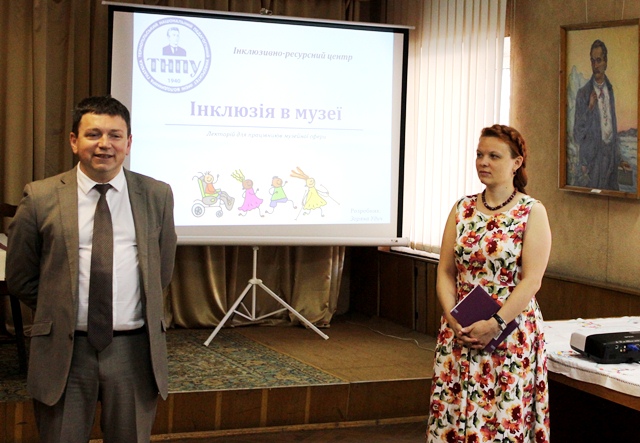 Представники ІРЦ ТНПУ засвідчили відкритість та готовність до співпраці у питаннях впровадження інклюзії у всіх сферах життєдіяльності громади.